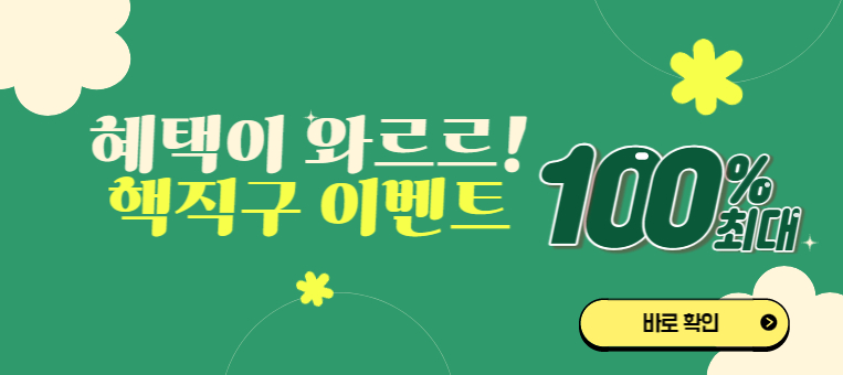 팝업