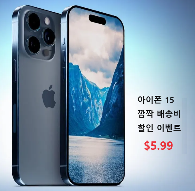 팝업